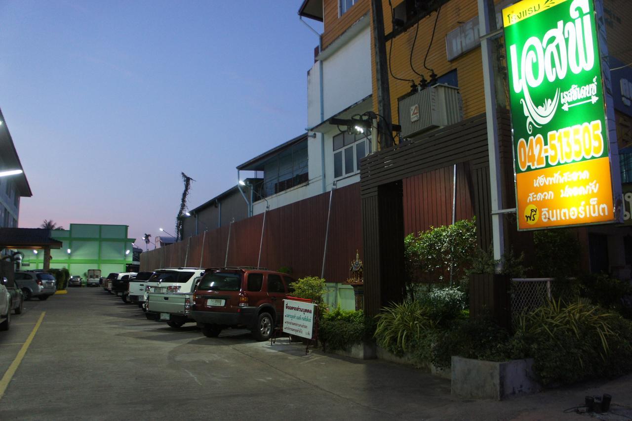 Sp Residence Nakhon Phanom Rom bilde