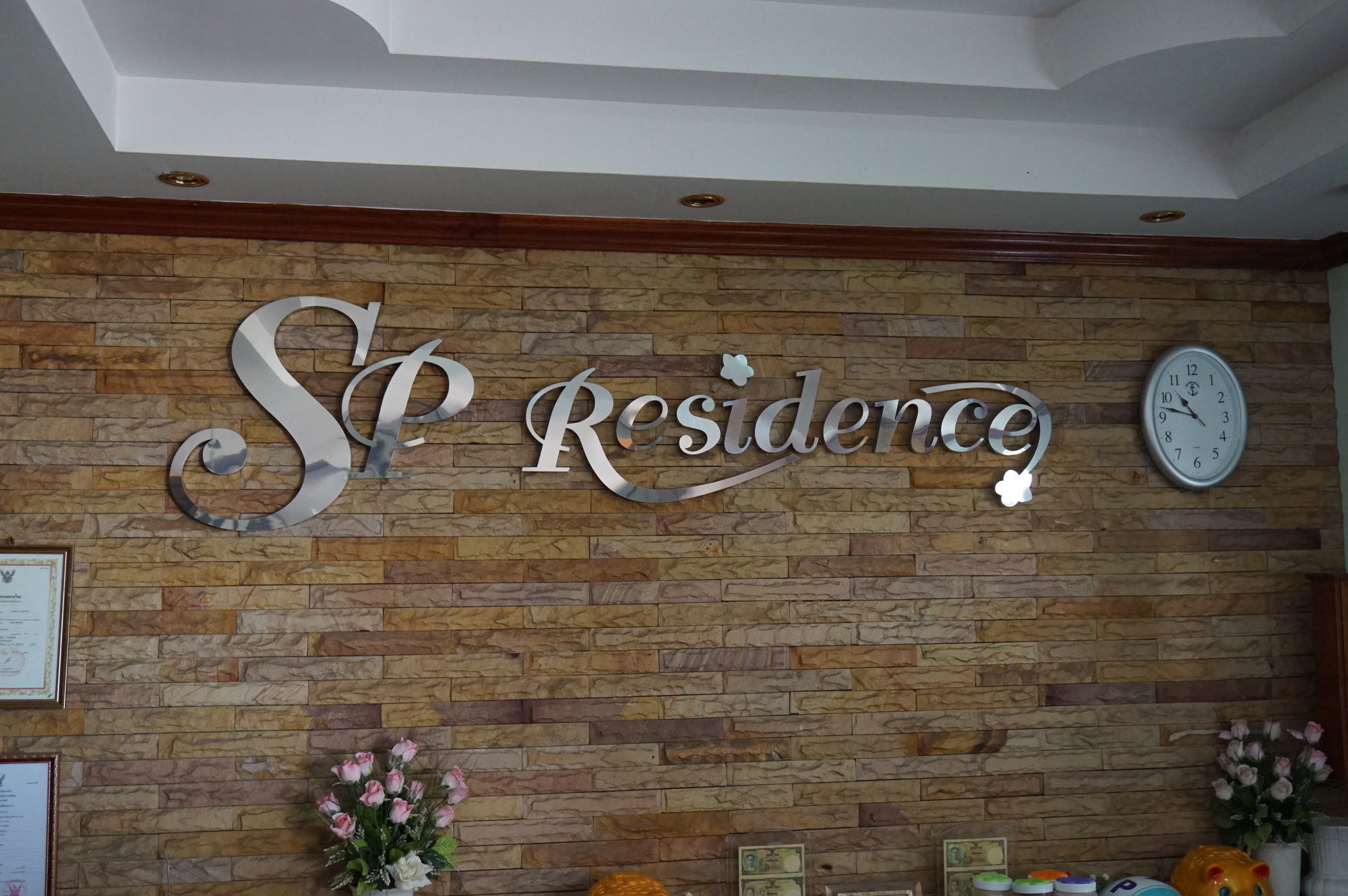 Sp Residence Nakhon Phanom Eksteriør bilde